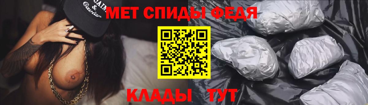 Еманжелинск  АМФ Premium  АМФ  Вход с VPN 