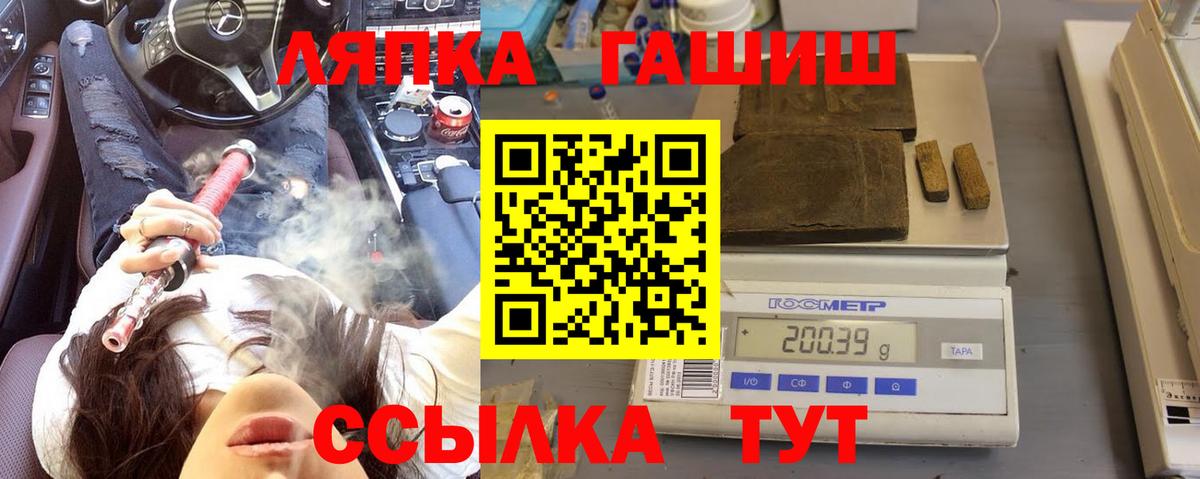 ГАШ AMNESIA HAZE  Вход с VPN  Еманжелинск 