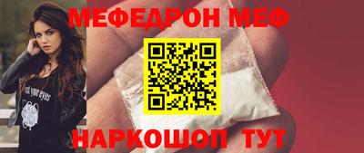 крисы Краснодар