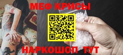 прущий лед Кулебаки