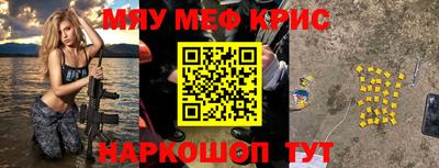 прущий лед Кулебаки