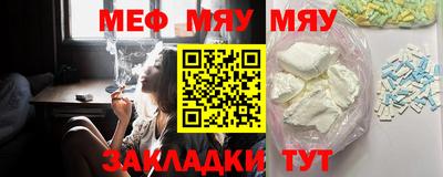 крисы Краснодар