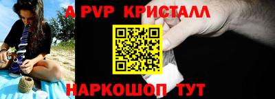 синтетический гашиш Краснокаменск
