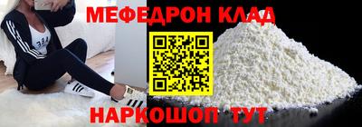 синтетический гашиш Краснокаменск