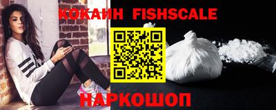 синтетический гашиш Краснокаменск