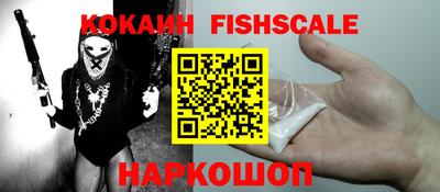 крисы Краснодар