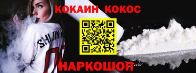прущий лед Кулебаки