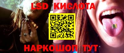 синтетический гашиш Краснокаменск