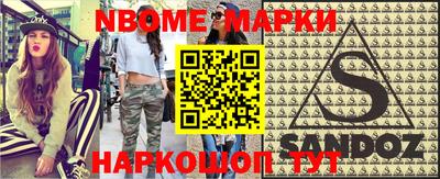 эйфоретик Краснознаменск