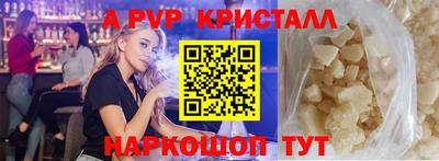 индика Кунгур