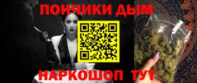 синтетический гашиш Краснокаменск