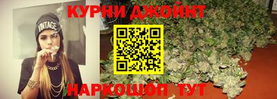 синтетический гашиш Краснокаменск