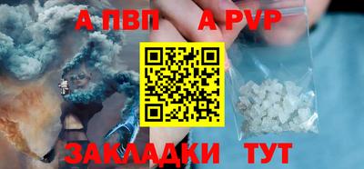 прущий лед Кулебаки