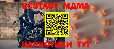 эйфоретик Краснознаменск