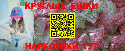 крисы Краснодар