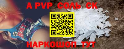 эйфоретик Краснознаменск