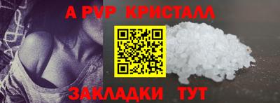 крисы Краснодар