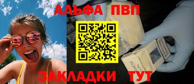 синтетический гашиш Краснокаменск
