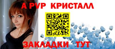эйфоретик Краснознаменск