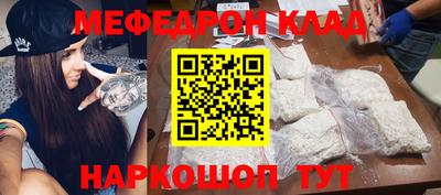 эйфоретик Краснознаменск