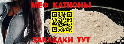 крисы Краснодар