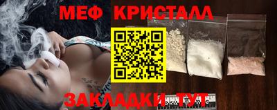 крисы Краснодар