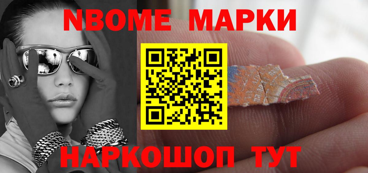 Лсд 25 экстази кислота Еманжелинск