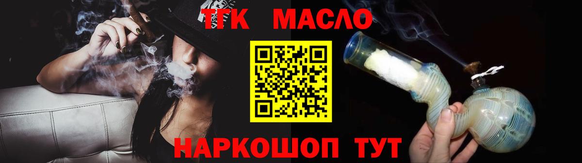 Гашиш  Вход с VPN  A PVP СК   Еманжелинск  Бошки Шишки  МЕФ кристаллы 