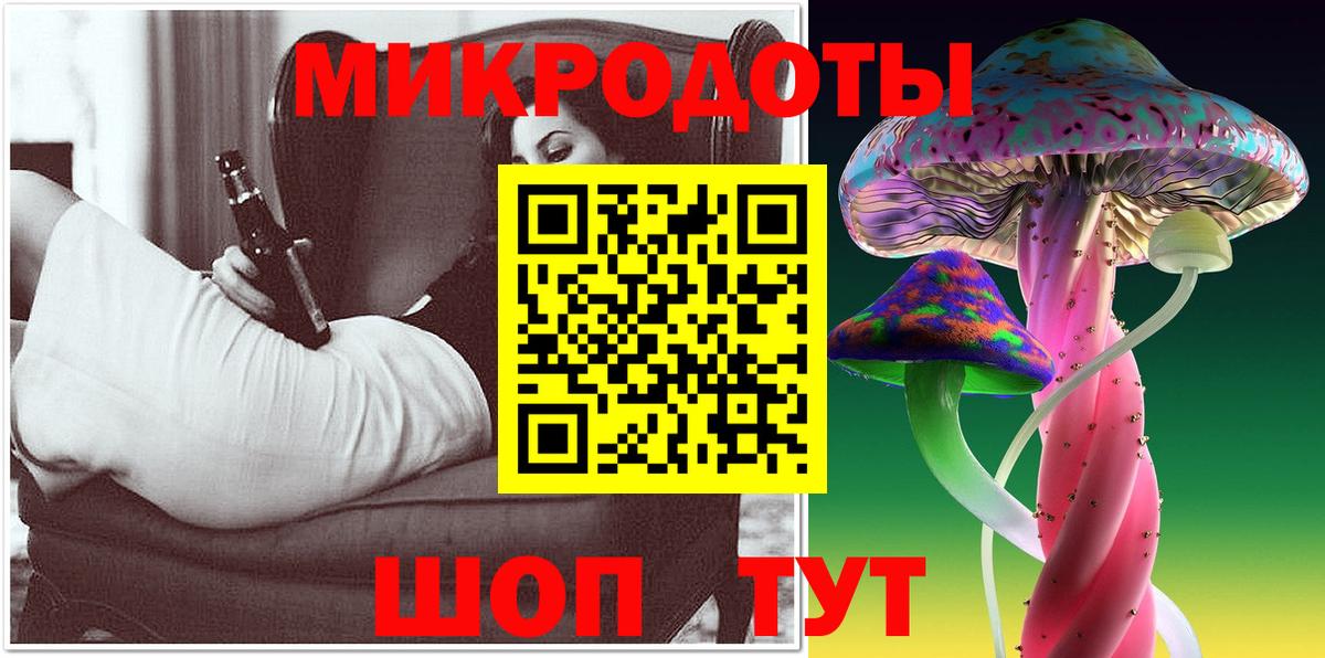 Галлюциногенные грибы ЛСД Еманжелинск