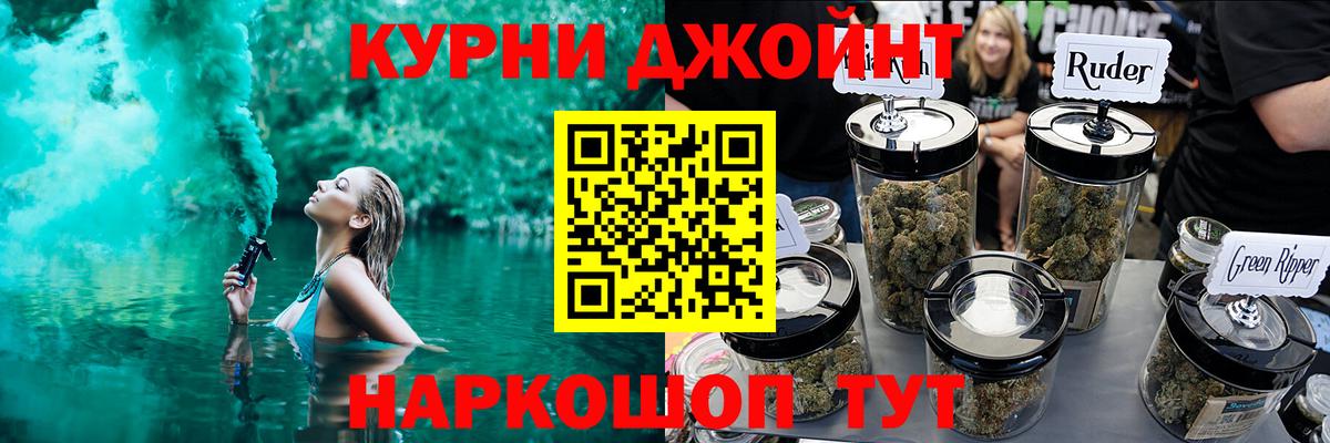 Бошки Шишки White Widow  МАРИХУАНА AK-47  Вход с VPN  Еманжелинск  Канабис SATIVA & INDICA 